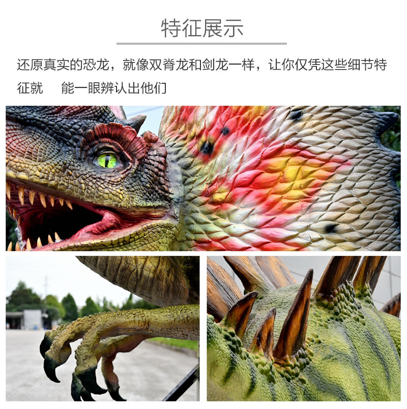 自貢大洋藝術(shù)，仿真恐龍制作工廠