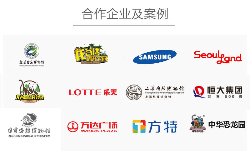 自貢大洋藝術(shù)，仿真恐龍制作工廠