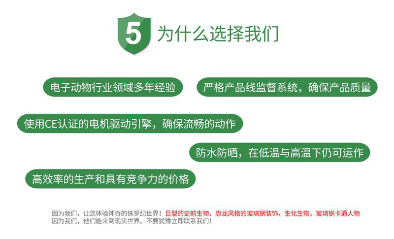 自貢大洋藝術(shù)，仿真恐龍制作工廠