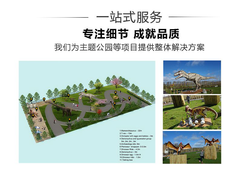 自貢大洋藝術(shù)，仿真恐龍制作工廠