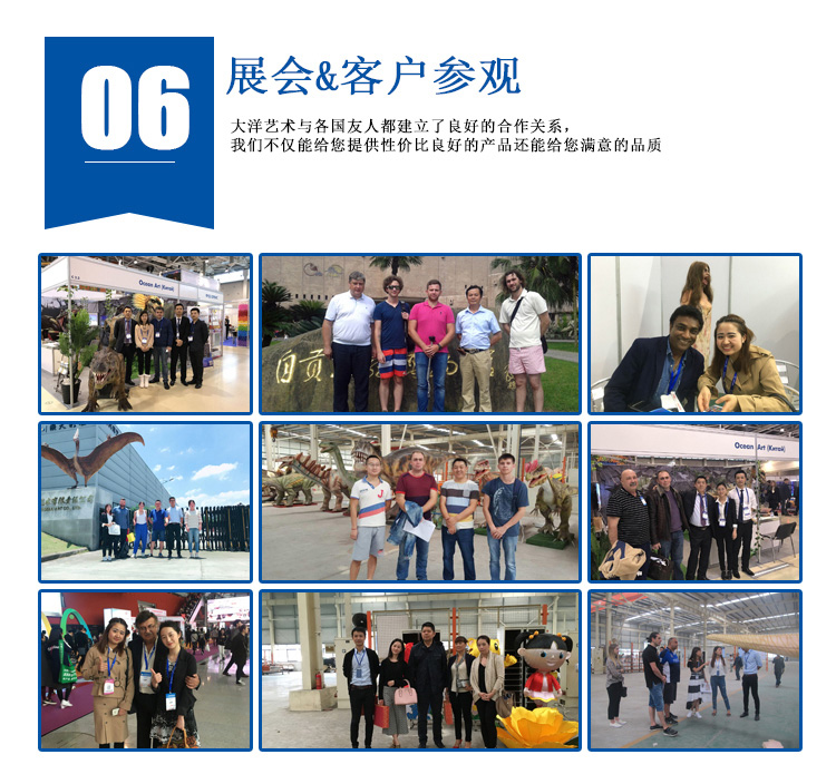 仿真恐龍，仿真恐龍坐騎